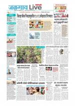 Jalgaon Live