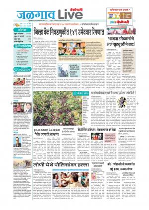 Jalgaon Live