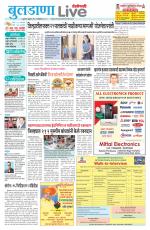Buldhana Live