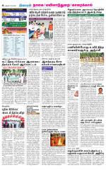 Nagai-Trichy Supplement