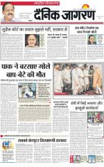 Dainik Jagran