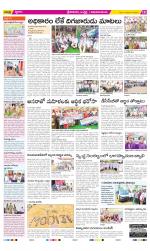 Srikakulam Constituencies