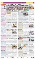 Anantapur Constituencies