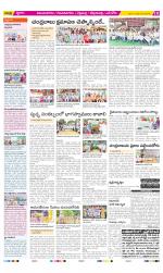 Vijayanagaram Constituencies