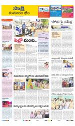 Komaram Bheem District