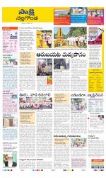 Nalgonda District