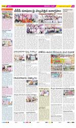 West Godavari Constituencies