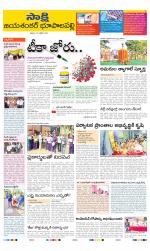 Jayashankar District