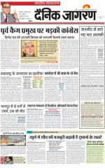 Dainik Jagran