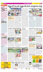 Visakhapatnam Constituencies