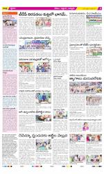 Prakasam Constituencies