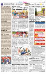 Virudhunagar-Madurai Supplement