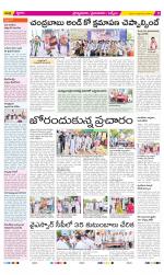 YSR Kadapa Constituencies