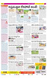 Hanamakonda Constituencies