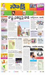 Kurnool Main