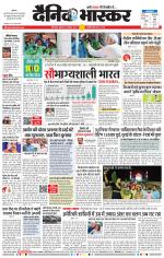 छत्रपति संभाजीनगर 