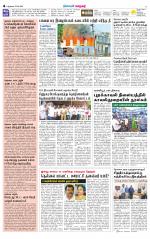 Nellai City-Tirunelveli Supplement