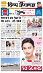 Divya Himachal Chandigarh+Mera Shimla +Aastha