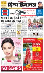 Divya Himachal Dharamsala+Mera Bilaspur +Aastha