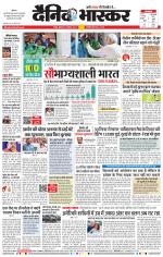 नागपुर-विदर्भ