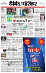 छतरपुर - टीकमगढ़ 