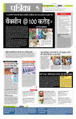 मध्य प्रदेश-छत्तीसगढ़