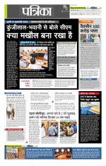 उत्तर प्रदेश