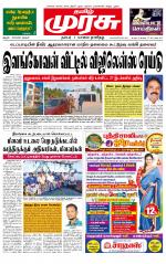 Trichy