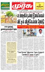 Tirunelveli