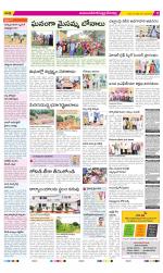 Mahabubnagar Constituencies