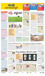 Nagarkurnool District