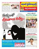 Aadab Hyderabad Tab Pages