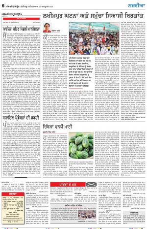 Nazaria_23_October_2021