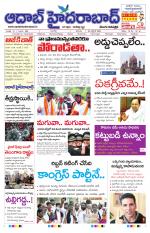 Aadab Hyderabad Main Pages