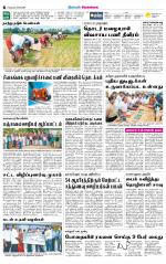 Sivagangai- Madurai Supplement