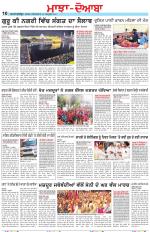Punjabi Tribune (Majha/Doaba)