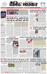 औरंगाबाद डाक 