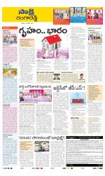 Ranga Reddy District