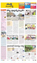 Sangareddy District