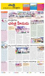 SPSR Nellore District