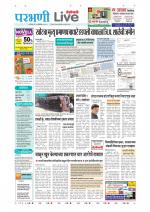 Parbhani Live