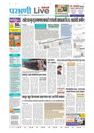 parbhani live