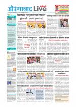 Aurangabad Live