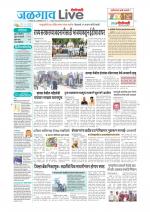 Jalgaon Live