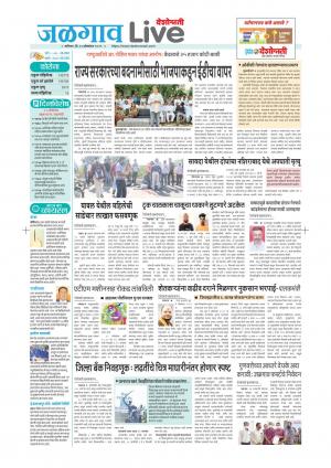 Jalgaon Live