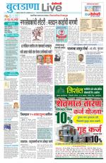 Buldhana Live