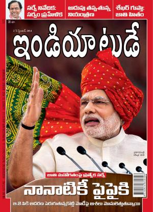 India Today Telugu-2nd September 2014