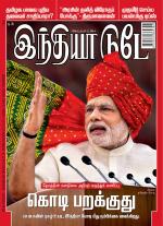 India Today - Tamil