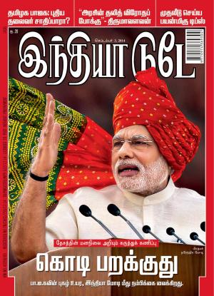 India Today Tamil-3rd September 2014