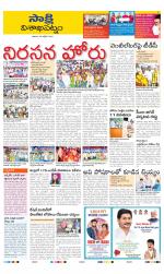 Visakhapatnam District - Old